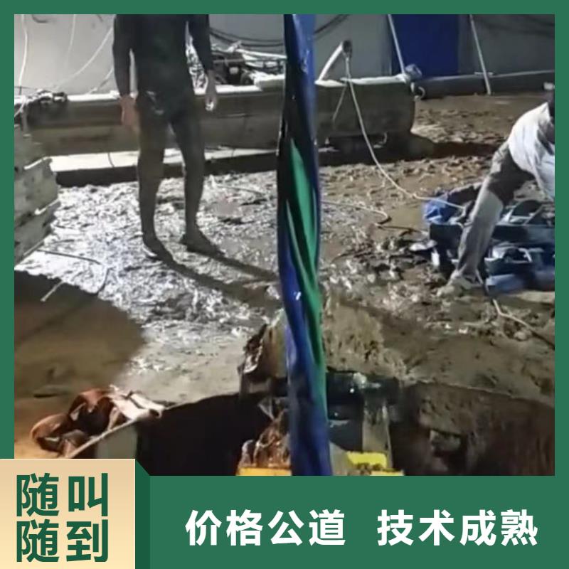 水下切割-水下管道拆墙实力雄厚