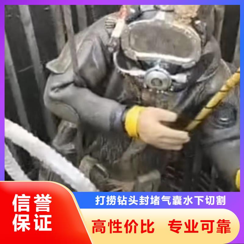 水下切割,水池堵漏服务售后保障