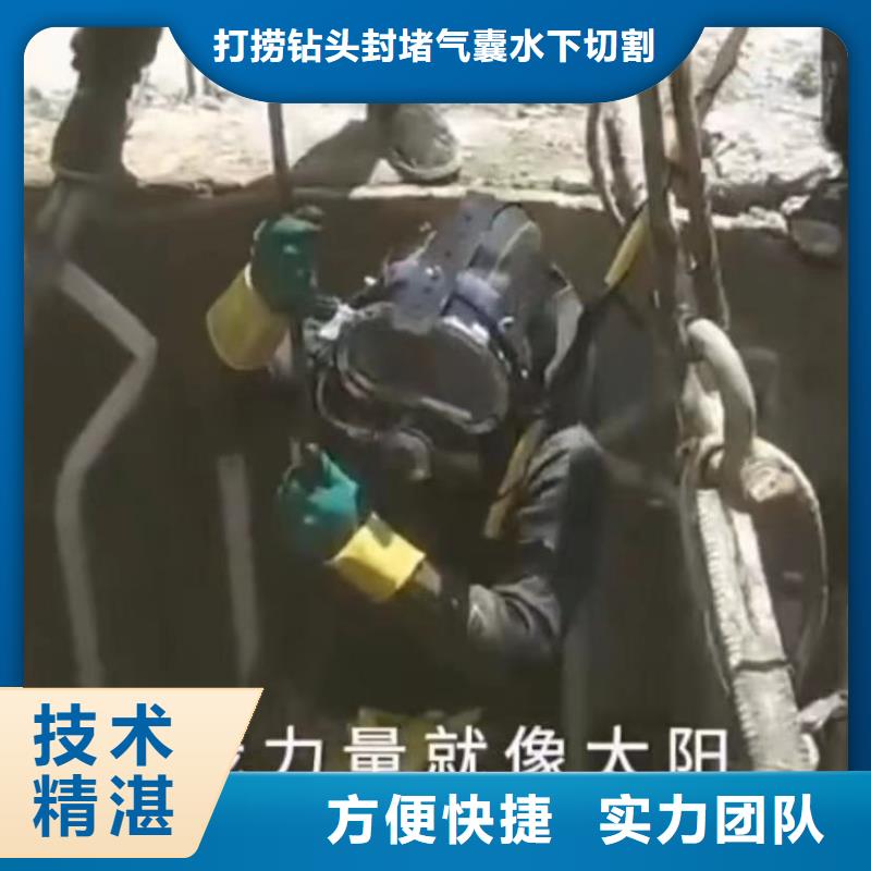 水下切割,水池堵漏服务售后保障