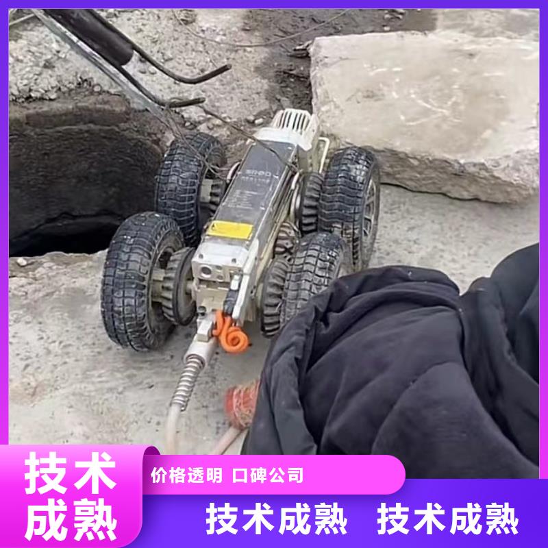 山东水下打捞切割水下管道铺设正规公司
