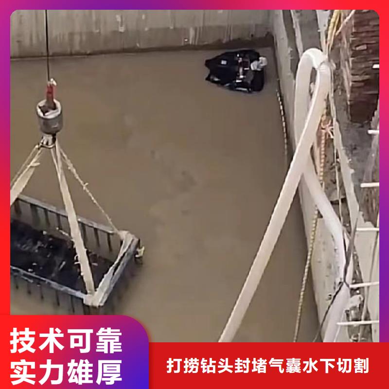 山东水下打捞切割围堰下沉施工公司