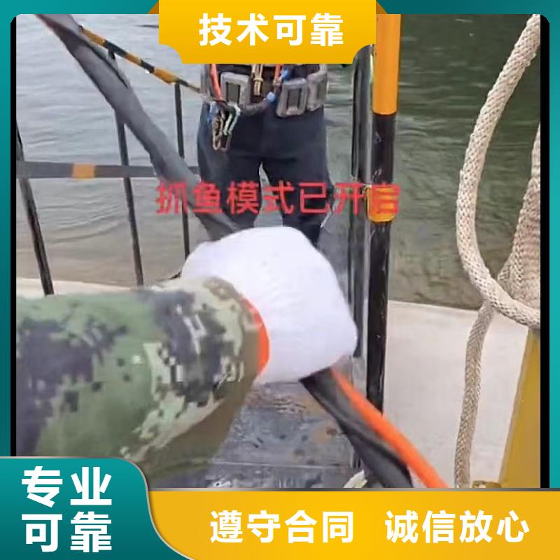 山东水下打捞切割,水下管道砌墙方便快捷