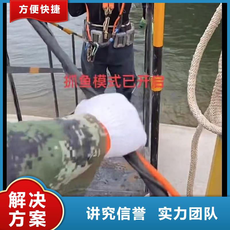 水下清淤视频-水下清淤-打捞钻头封堵气囊水下切割(包头市分公司)服务区域赤峰|乌海|兴安|阿拉善|锡林郭勒