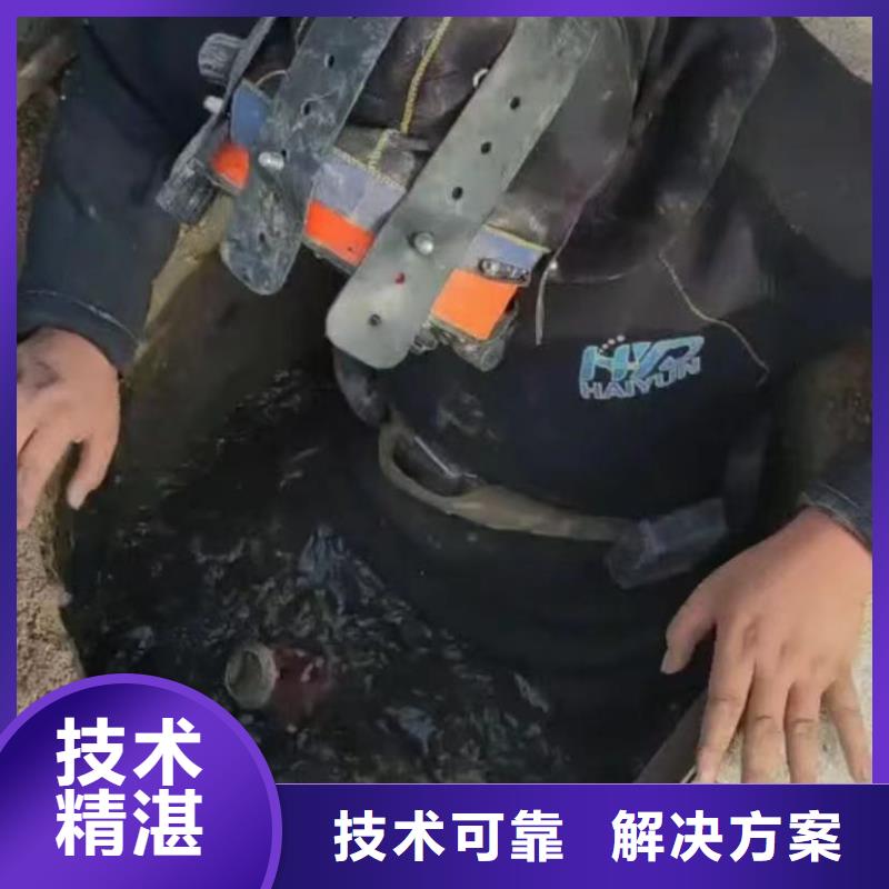 山东水下打捞切割水下摄像服务正规团队