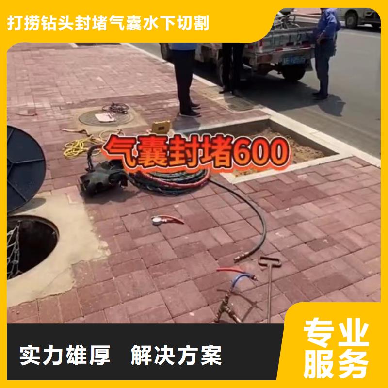 山东水下打捞切割水下管道铺设正规公司