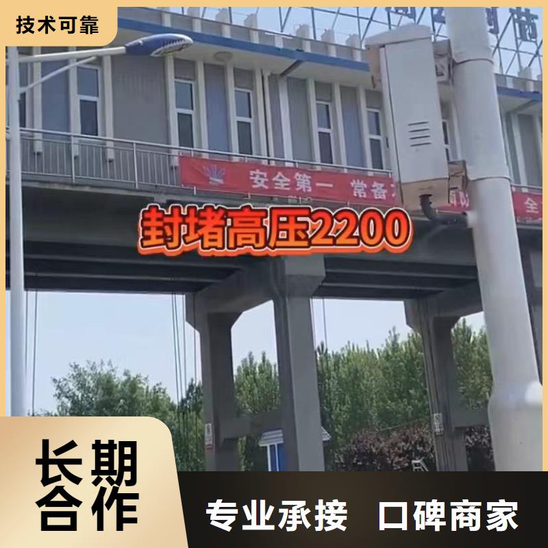山东水下打捞切割-围堰下沉施工