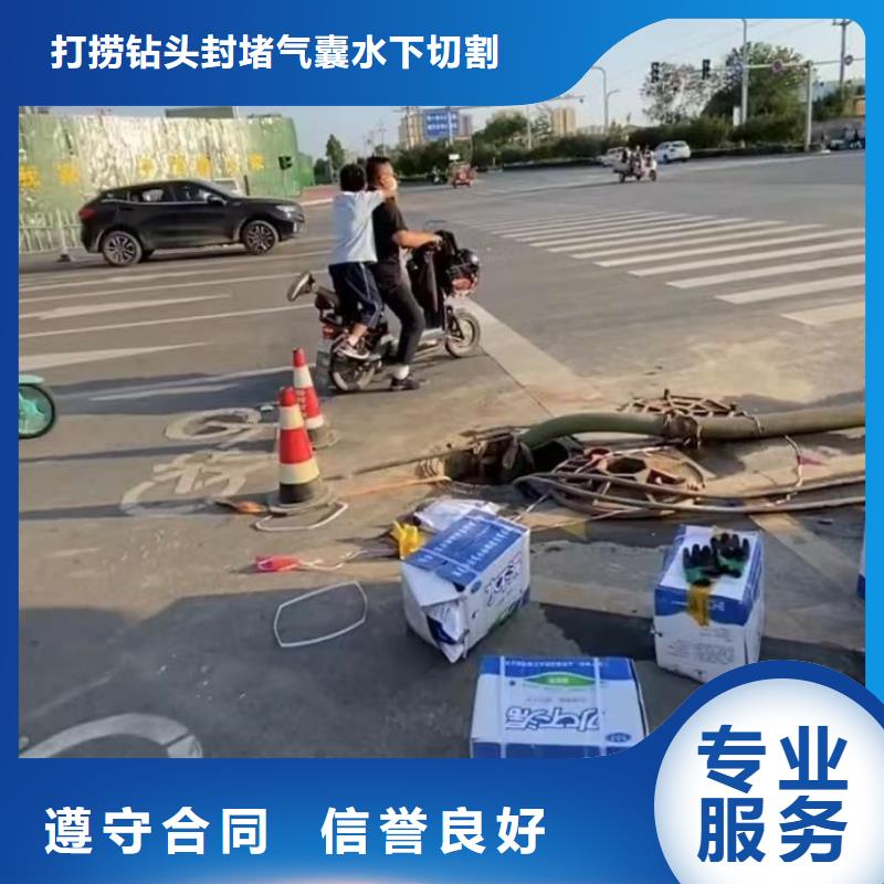 水下清淤视频-水下清淤-打捞钻头封堵气囊水下切割(包头市分公司)服务区域赤峰|乌海|兴安|阿拉善|锡林郭勒