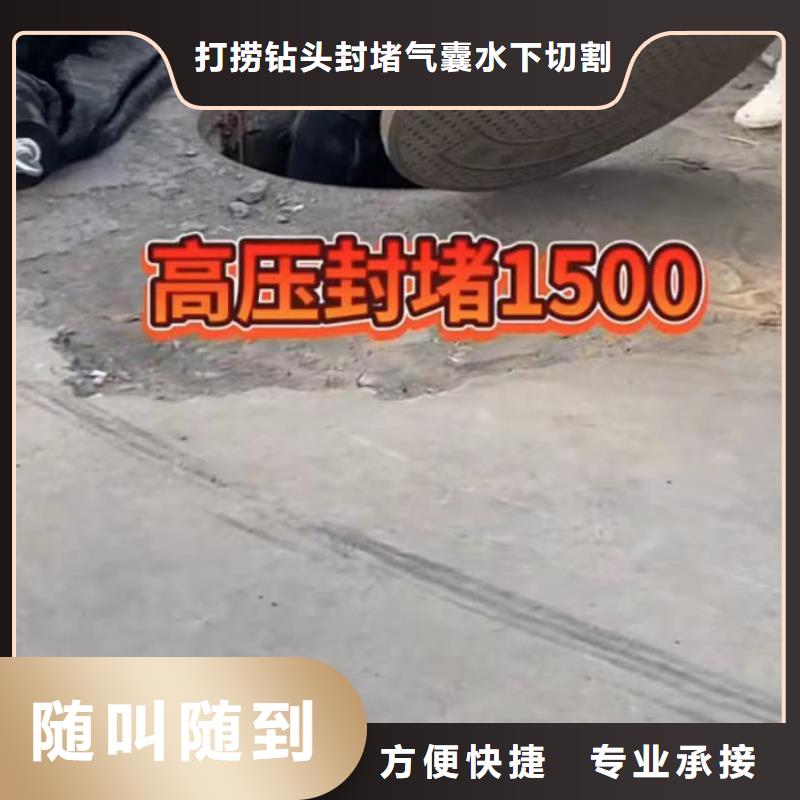 水下清淤视频-水下清淤-打捞钻头封堵气囊水下切割(包头市分公司)服务区域赤峰|乌海|兴安|阿拉善|锡林郭勒