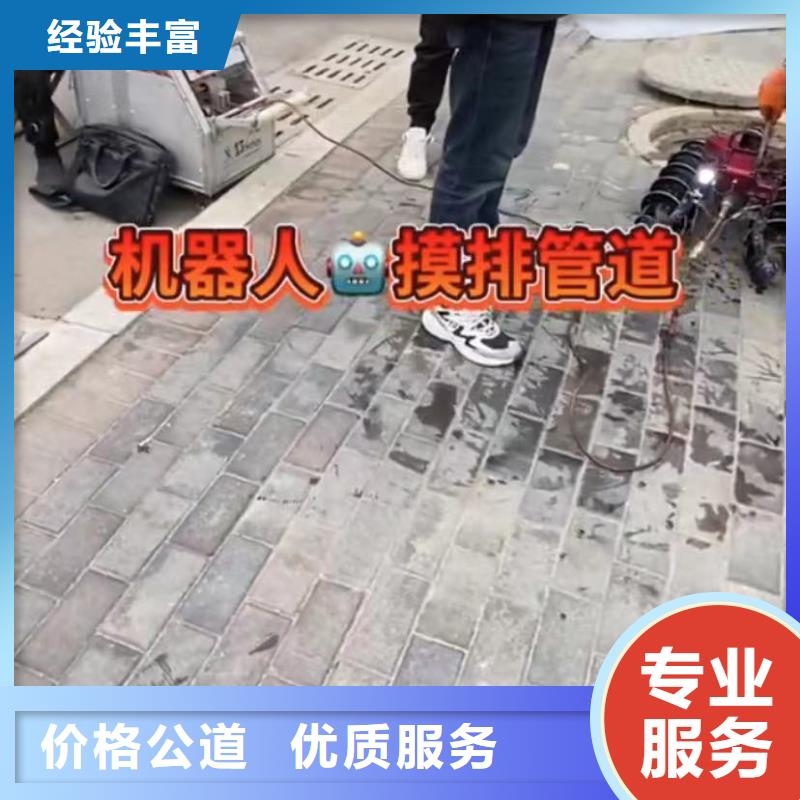 山东水下打捞切割水下管道铺设正规公司