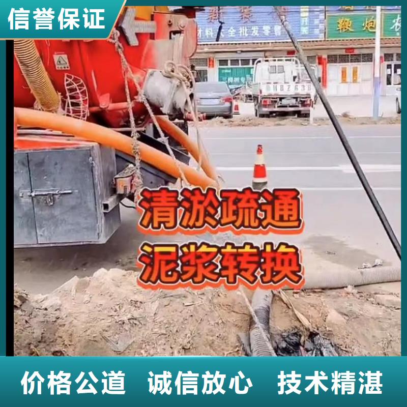 山东水下打捞切割水下安装服务方便快捷
