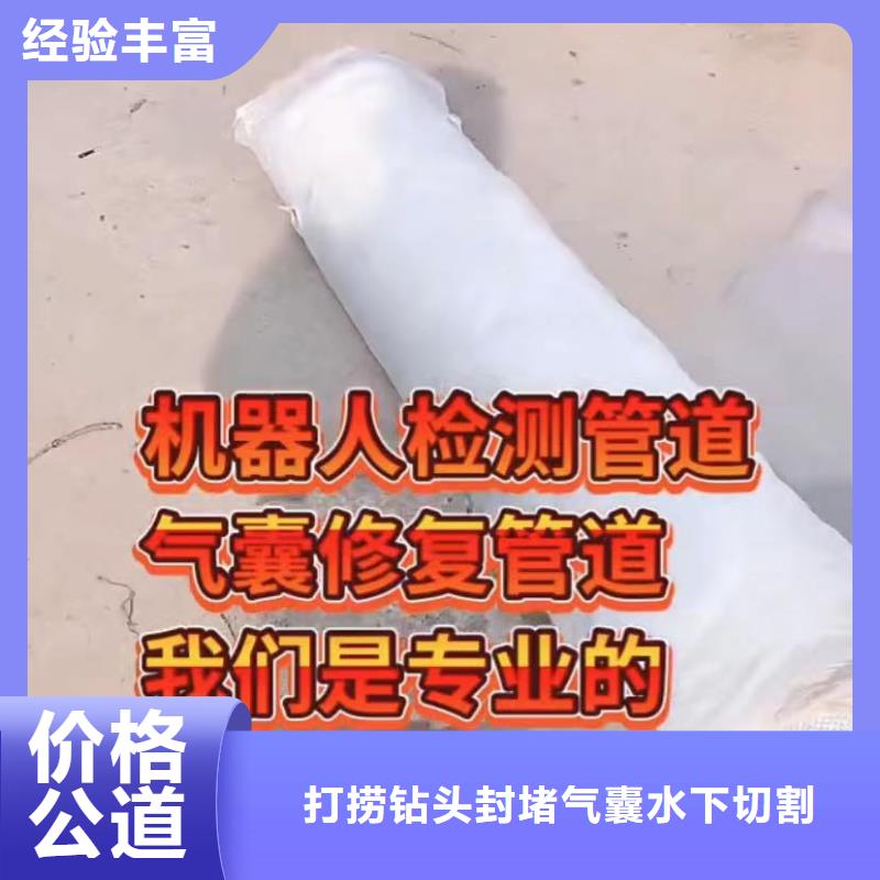 山东水下打捞切割水下管道铺设正规公司