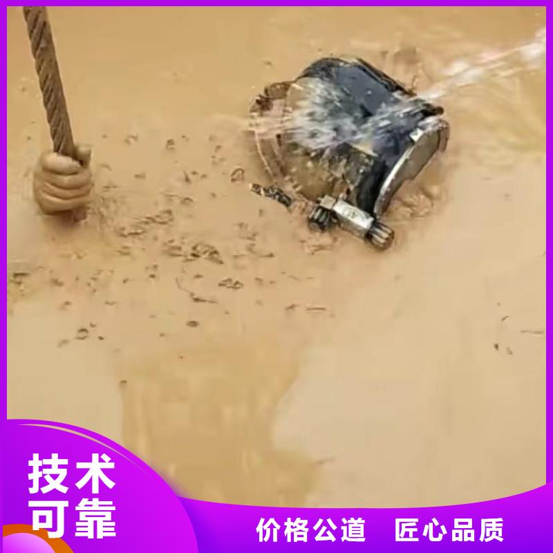 水下清淤视频-水下清淤-打捞钻头封堵气囊水下切割(包头市分公司)服务区域赤峰|乌海|兴安|阿拉善|锡林郭勒
