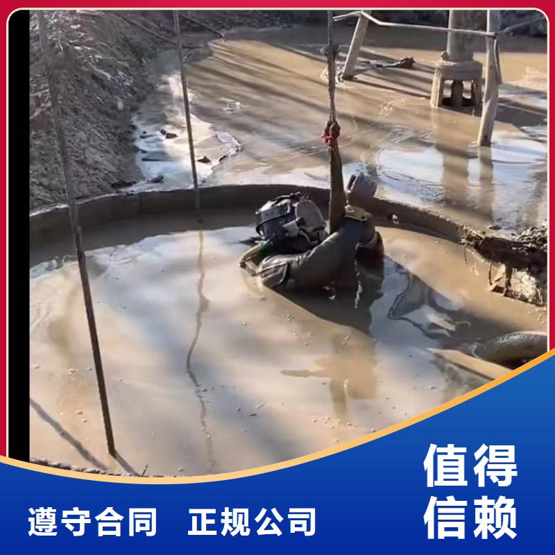 水下清淤视频-水下清淤-打捞钻头封堵气囊水下切割(包头市分公司)服务区域赤峰|乌海|兴安|阿拉善|锡林郭勒