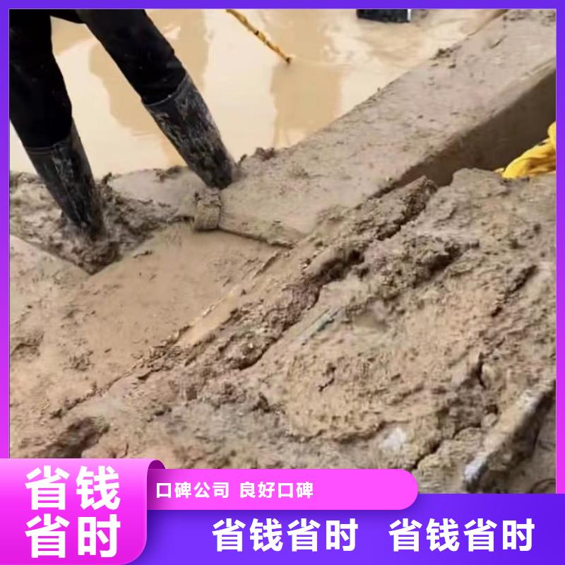 水下清淤视频-水下清淤-打捞钻头封堵气囊水下切割(包头市分公司)服务区域赤峰|乌海|兴安|阿拉善|锡林郭勒