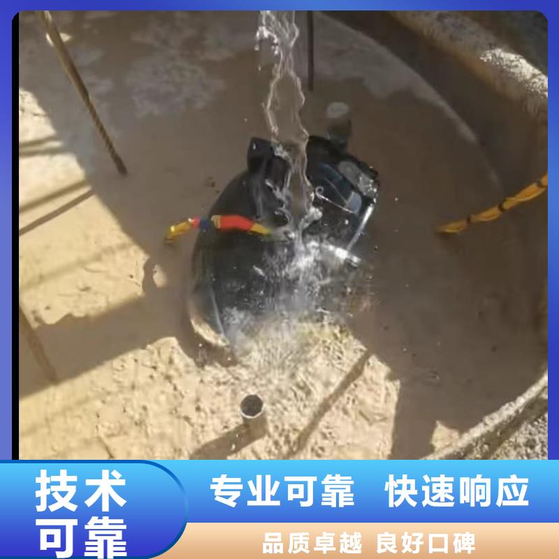 山东水下打捞切割水下管道拆墙从业经验丰富