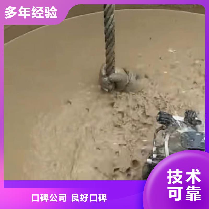山东水下打捞切割围堰下沉施工公司