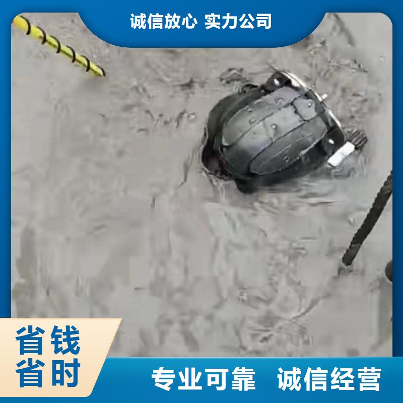 水下清淤视频-水下清淤-打捞钻头封堵气囊水下切割(包头市分公司)服务区域赤峰|乌海|兴安|阿拉善|锡林郭勒