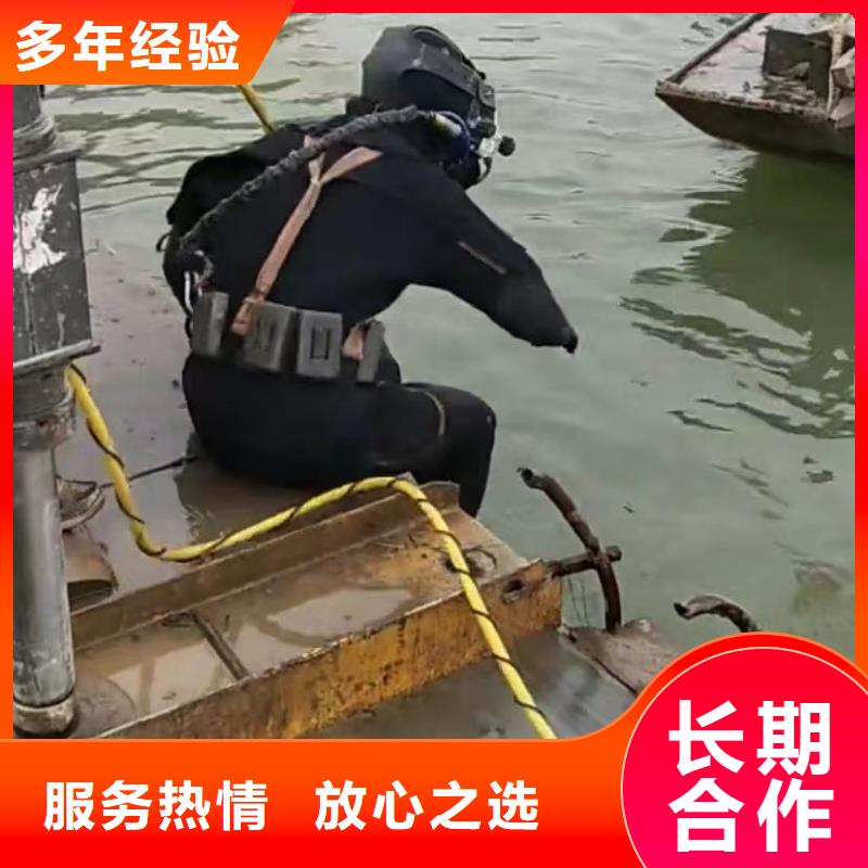 山东水下打捞切割围堰下沉施工公司