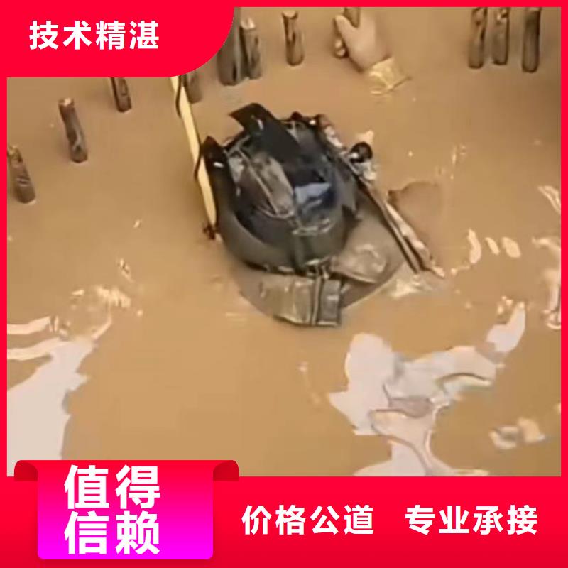 山东水下打捞切割水下安装服务方便快捷