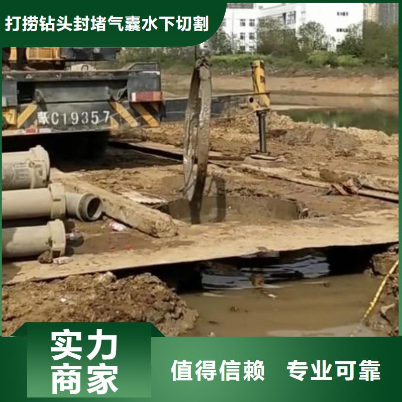 山东水下打捞切割-围堰下沉施工