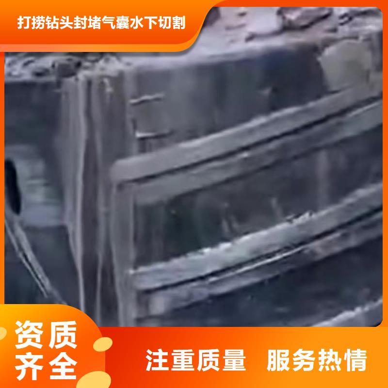 水下清淤视频-水下清淤-打捞钻头封堵气囊水下切割(包头市分公司)服务区域赤峰|乌海|兴安|阿拉善|锡林郭勒
