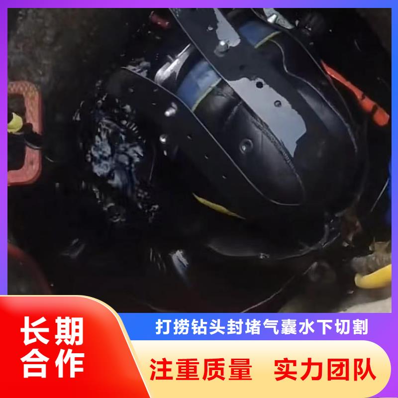 水下维修水下管道砌墙品质保证