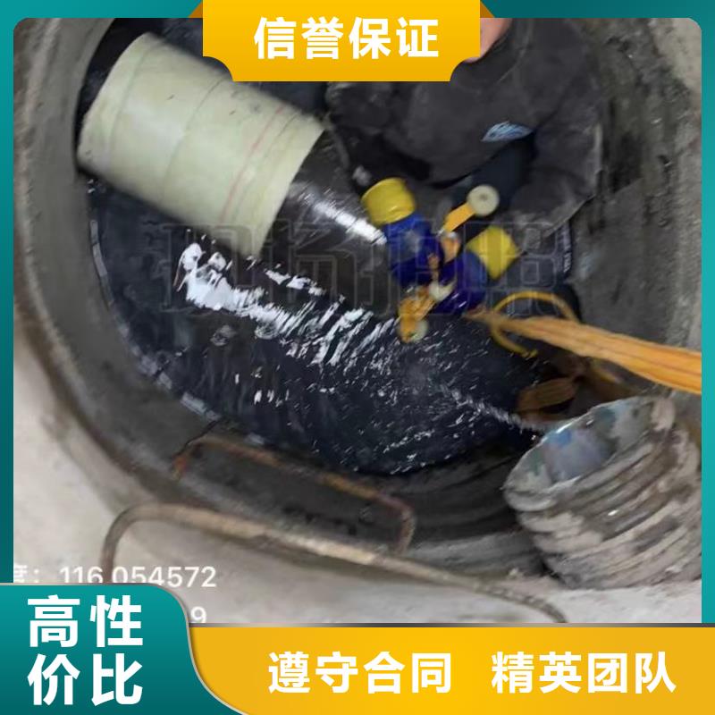 水下维修水下管道拆墙专业公司