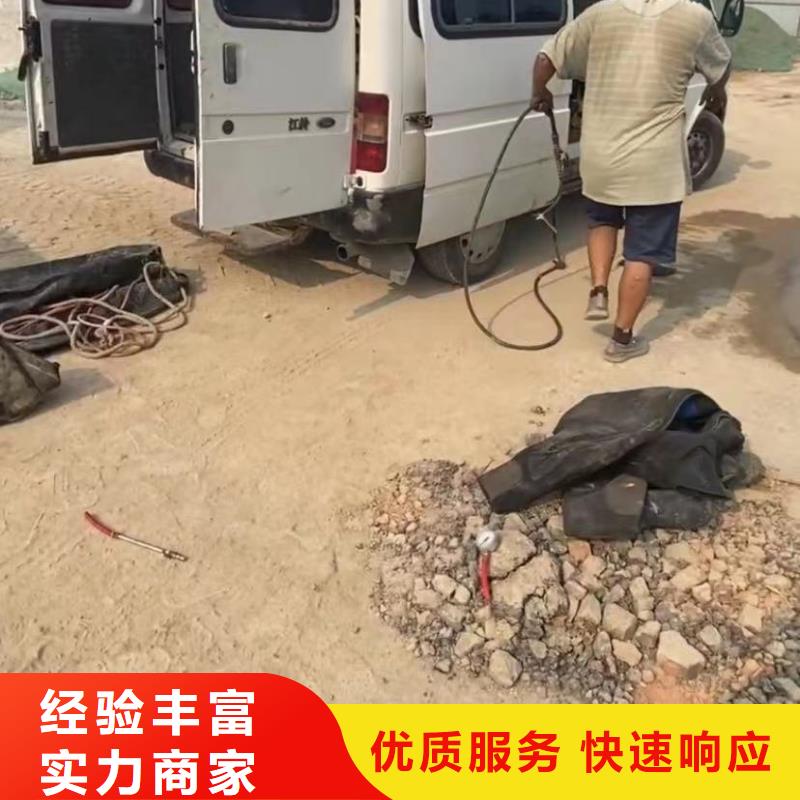水下维修水下安装品质保证
