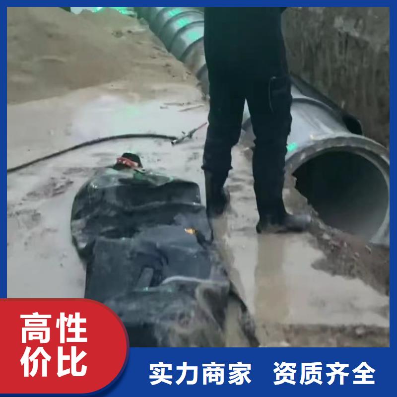 水下维修水下堵漏团队品质服务
