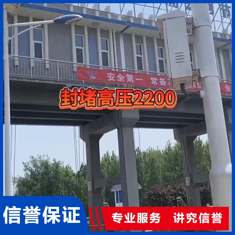 水下维修-水下管道拆墙正规团队