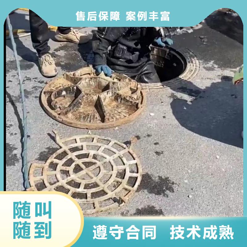 水下维修水下堵漏团队品质服务