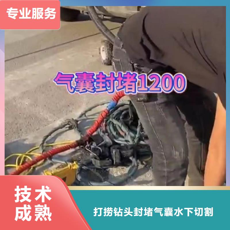 水下维修水下安装品质保证