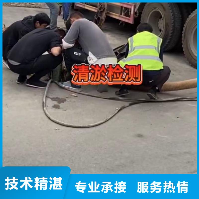 水下维修-水下拆除开孔价格美丽