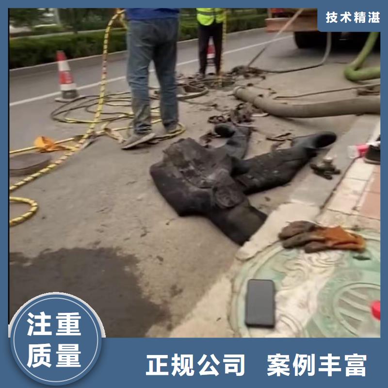 水下维修-水下拆除开孔价格美丽