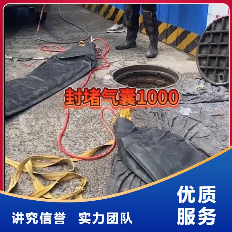 水下维修水下堵漏团队品质服务