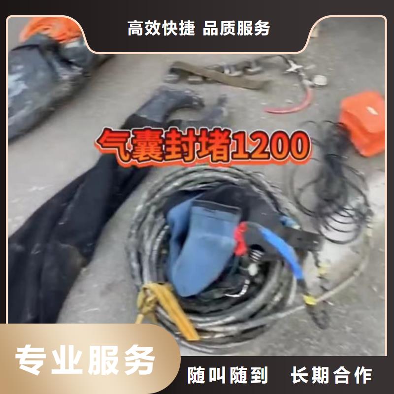 【水下维修,水下桥墩拆除实力雄厚】