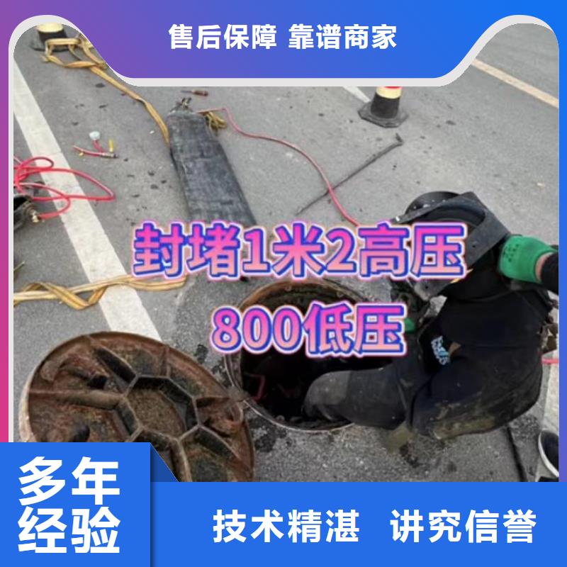 【水下维修,水下桥墩拆除实力雄厚】