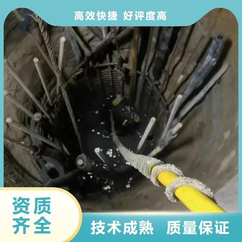 水下维修水下拆除开孔快速响应