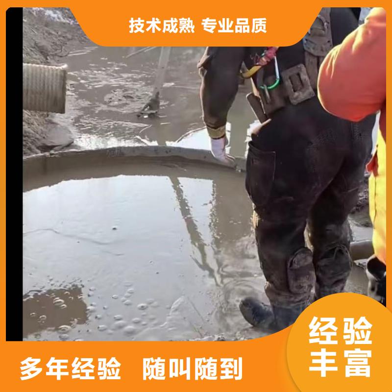 水下维修水下管道砌墙品质保证