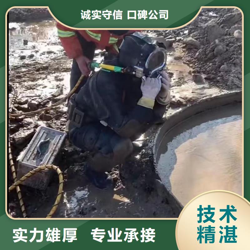 水下维修水下堵漏团队品质服务
