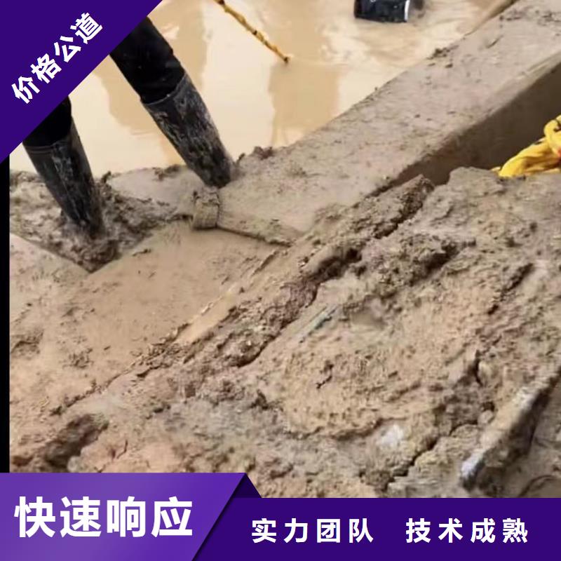 水下清淤视频-岳阳市水下清淤-(同城)可服务区域君山|云溪|长沙|湘潭|怀化|娄底|邵阳|常德