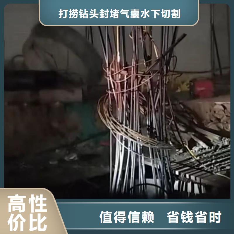 水下维修-水下拆除开孔价格美丽