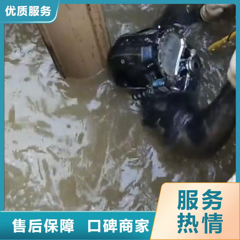 水下维修-水下管道拆墙正规团队