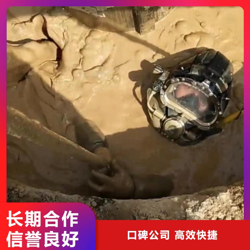 水下维修-水下管道拆墙正规团队