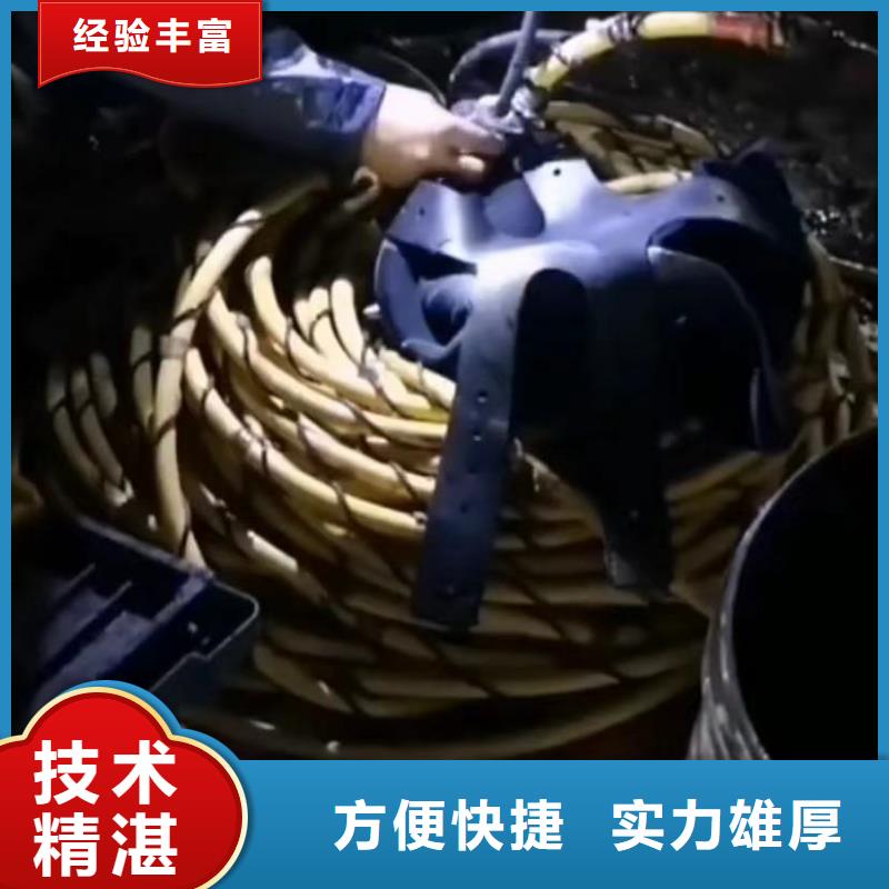 水下维修水下管道拆墙专业公司