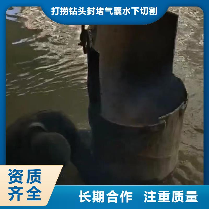 水下维修-水下拆除开孔价格美丽