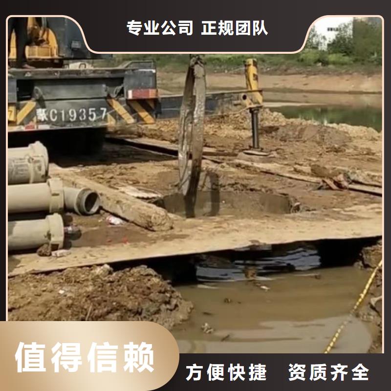 水下维修水下管道拆墙专业公司