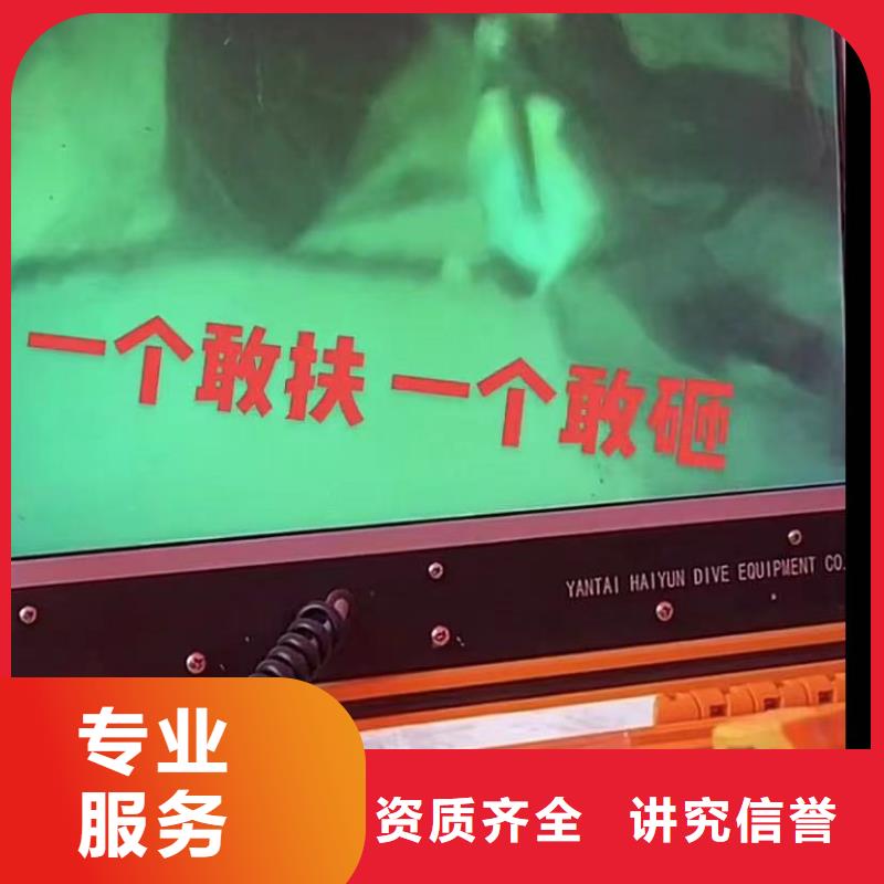 水下清淤视频-水下清淤-打捞钻头封堵气囊水下切割(衢州市分公司)服务区域柯城|衢江|杭州|丽水|温州|宁波