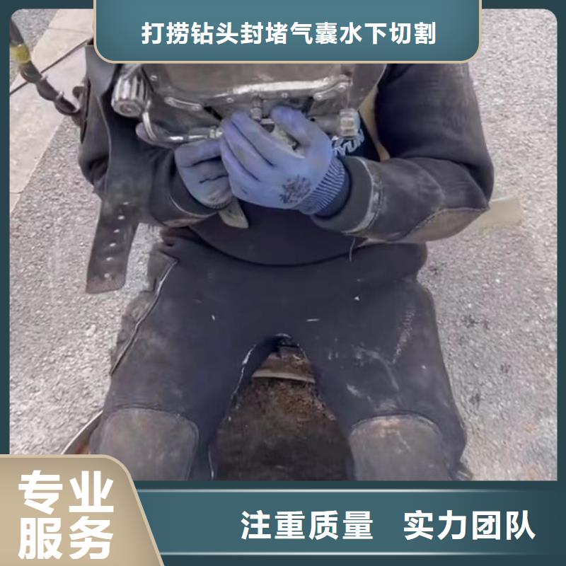 水下安装水下堵漏诚信经营