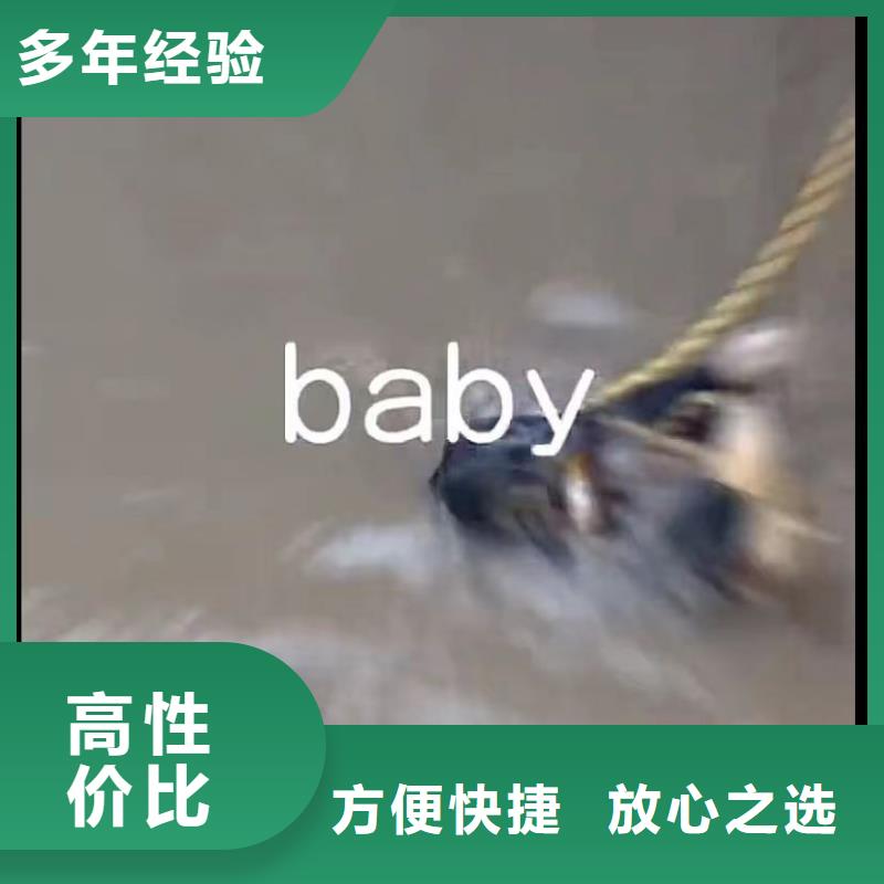 水下安装-沉船打捞拒绝虚高价